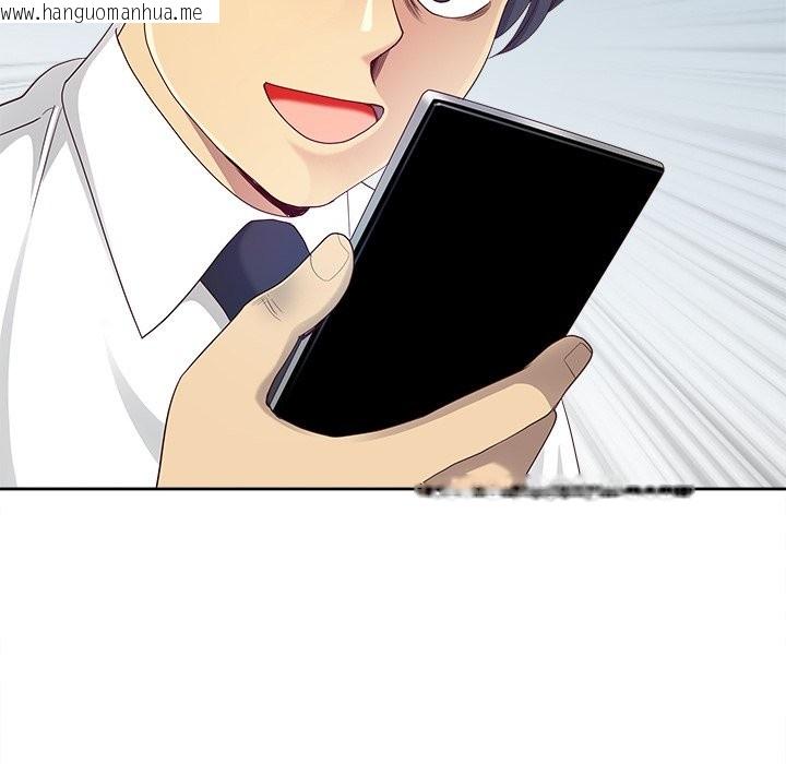 韩国漫画最强男人/天降奇迹韩漫_最强男人/天降奇迹-第66话在线免费阅读-韩国漫画-第53张图片