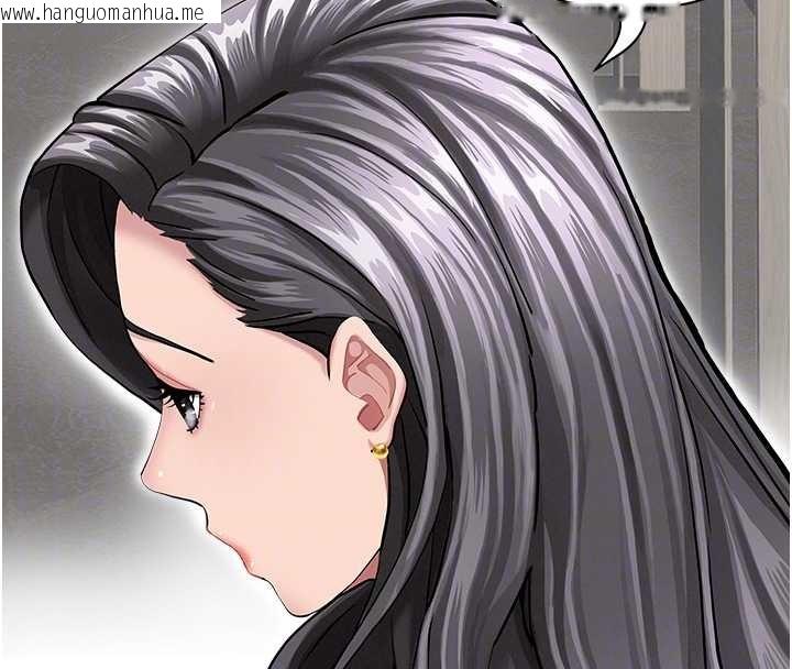 韩国漫画罪爱人妻韩漫_罪爱人妻-第25话-修女怎么会在这种地方…?在线免费阅读-韩国漫画-第92张图片