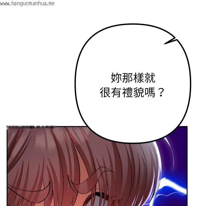 韩国漫画她们教会我的事/全员交往中韩漫_她们教会我的事/全员交往中-第24话在线免费阅读-韩国漫画-第56张图片