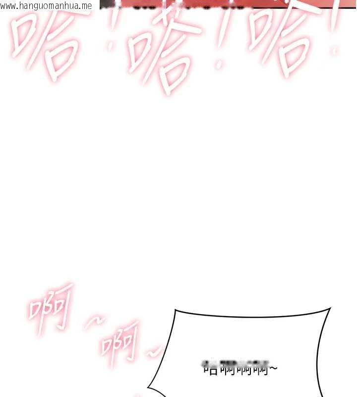 韩国漫画罪爱人妻韩漫_罪爱人妻-第25话-修女怎么会在这种地方…?在线免费阅读-韩国漫画-第118张图片