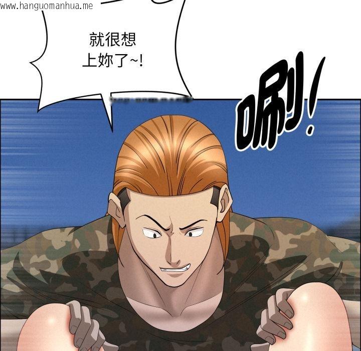 韩国漫画贵妇的专属保镳韩漫_贵妇的专属保镳-第57话在线免费阅读-韩国漫画-第69张图片