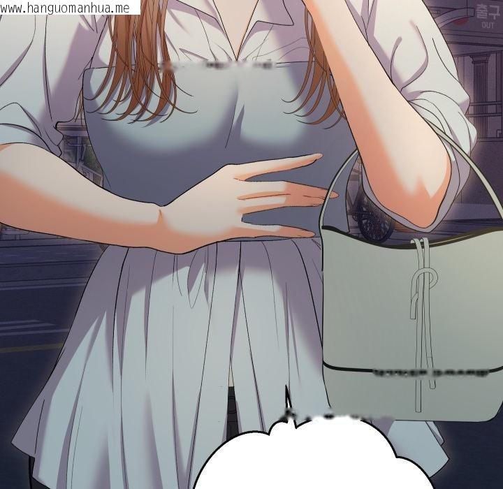 韩国漫画她们教会我的事/全员交往中韩漫_她们教会我的事/全员交往中-第24话在线免费阅读-韩国漫画-第39张图片