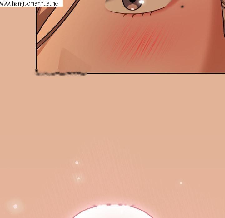 韩国漫画校花的双面生活韩漫_校花的双面生活-第30话在线免费阅读-韩国漫画-第111张图片