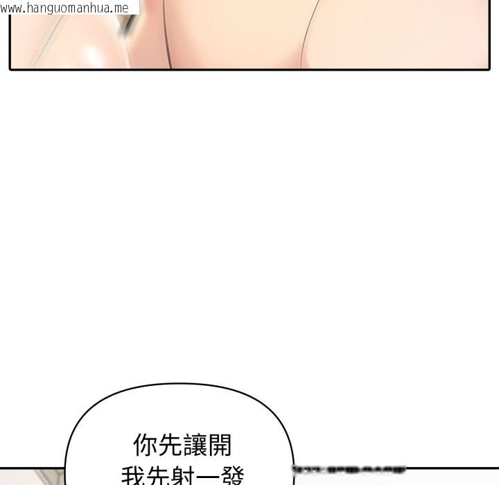 韩国漫画夫妇游戏/夫妇挑战赛韩漫_夫妇游戏/夫妇挑战赛-第69话在线免费阅读-韩国漫画-第145张图片