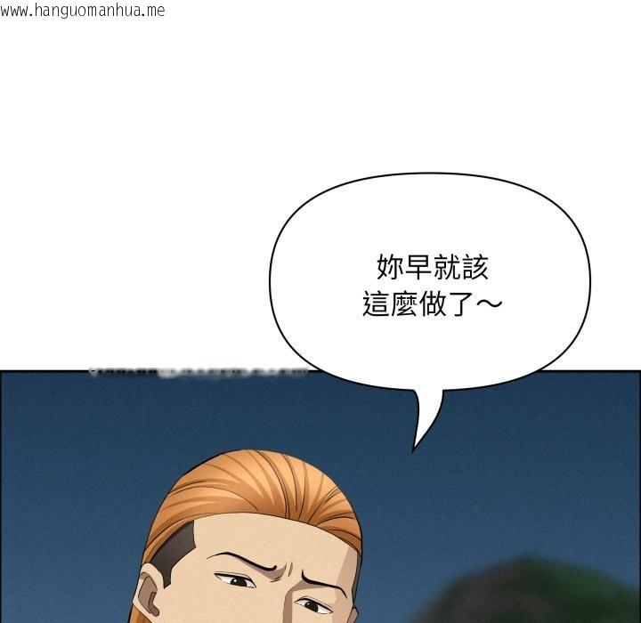 韩国漫画贵妇的专属保镳韩漫_贵妇的专属保镳-第57话在线免费阅读-韩国漫画-第16张图片