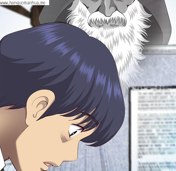 韩国漫画最强男人/天降奇迹韩漫_最强男人/天降奇迹-第66话在线免费阅读-韩国漫画-第168张图片