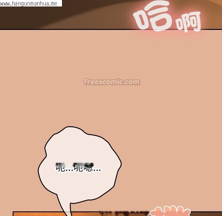 韩国漫画校花的双面生活韩漫_校花的双面生活-第30话在线免费阅读-韩国漫画-第135张图片