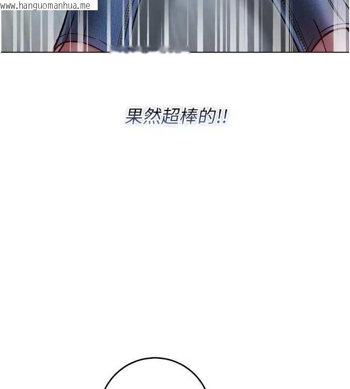 韩国漫画不纯吸血鬼韩漫_不纯吸血鬼-第9话-羞辱高傲的学生会长在线免费阅读-韩国漫画-第146张图片