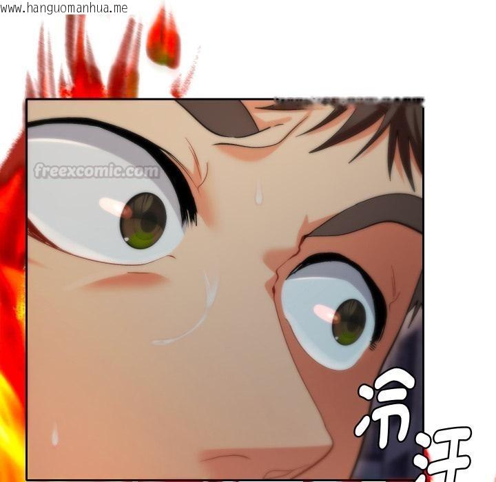 韩国漫画她们教会我的事/全员交往中韩漫_她们教会我的事/全员交往中-第24话在线免费阅读-韩国漫画-第90张图片