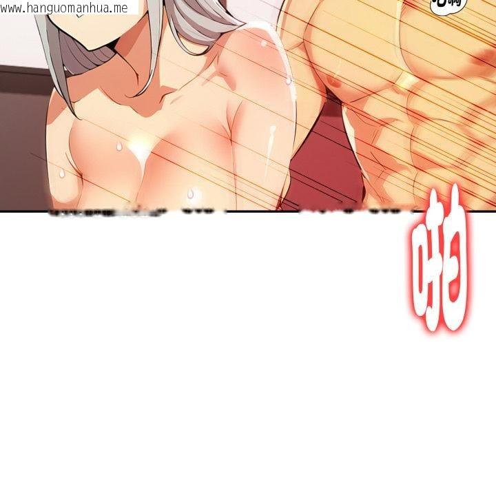 韩国漫画美魔女都爱我韩漫_美魔女都爱我-第21话在线免费阅读-韩国漫画-第101张图片