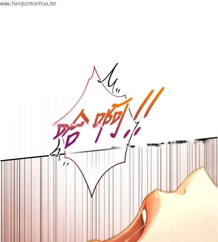 韩国漫画与生巨来韩漫_与生巨来-第16话-你顶到我都湿透了在线免费阅读-韩国漫画-第138张图片