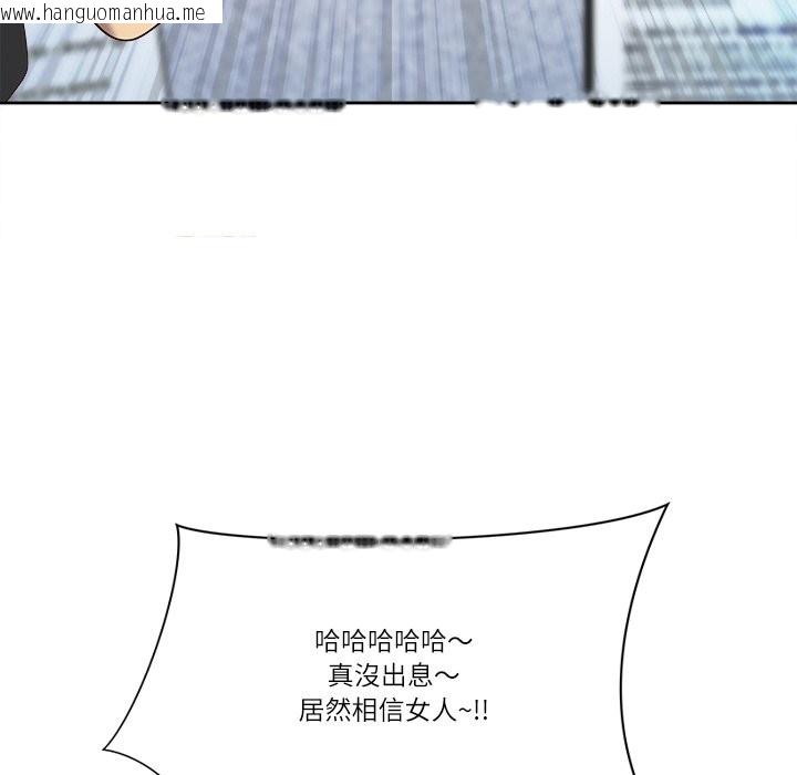 韩国漫画最强男人/天降奇迹韩漫_最强男人/天降奇迹-第66话在线免费阅读-韩国漫画-第169张图片