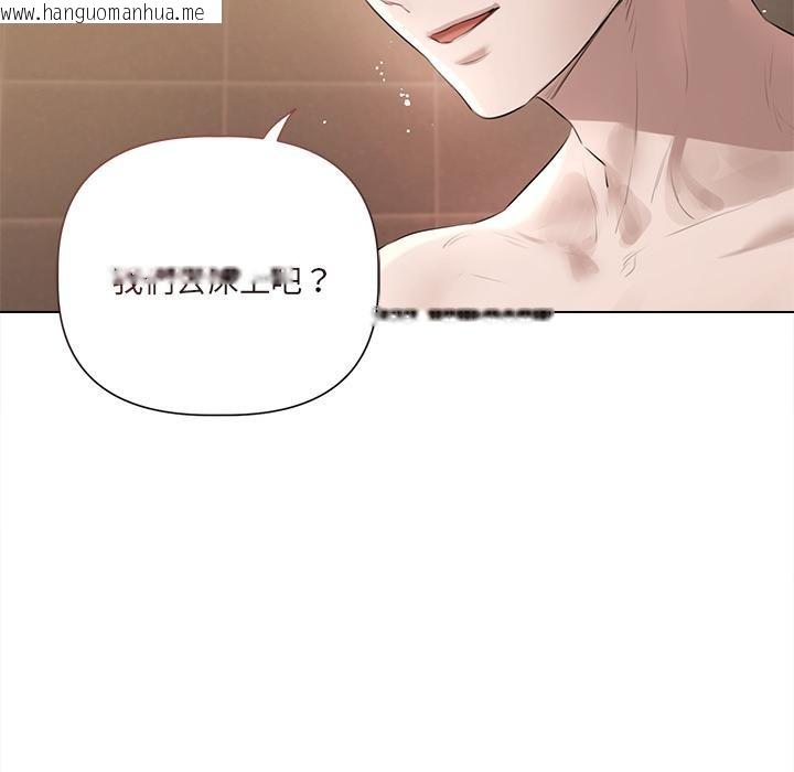 韩国漫画契约的代价/要命的契约韩漫_契约的代价/要命的契约-第19话在线免费阅读-韩国漫画-第106张图片