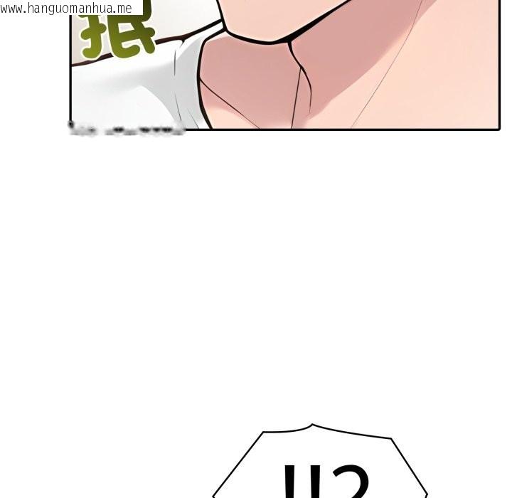 韩国漫画夫妇游戏/夫妇挑战赛韩漫_夫妇游戏/夫妇挑战赛-第69话在线免费阅读-韩国漫画-第77张图片