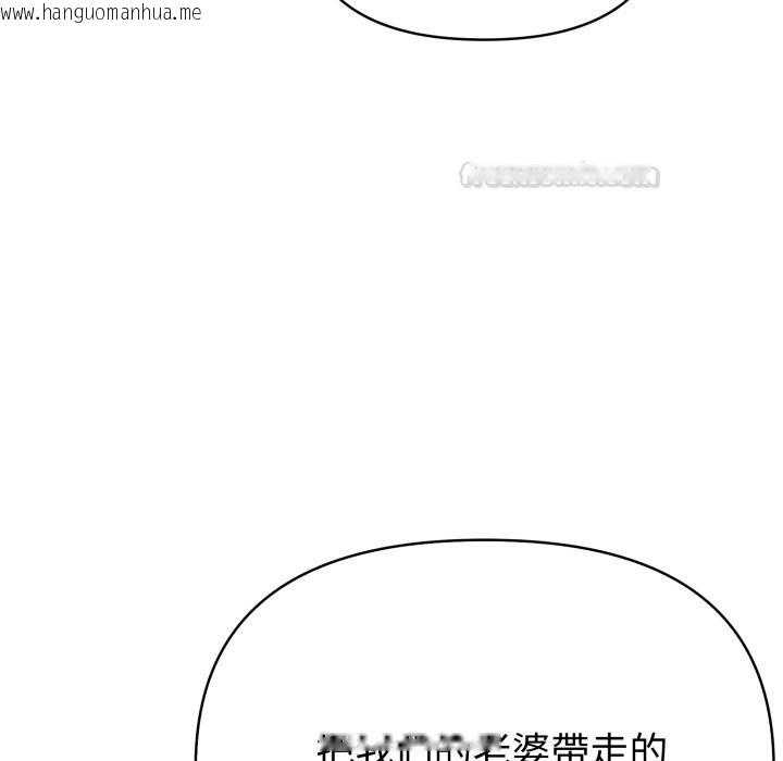 韩国漫画夫妇游戏/夫妇挑战赛韩漫_夫妇游戏/夫妇挑战赛-第69话在线免费阅读-韩国漫画-第30张图片