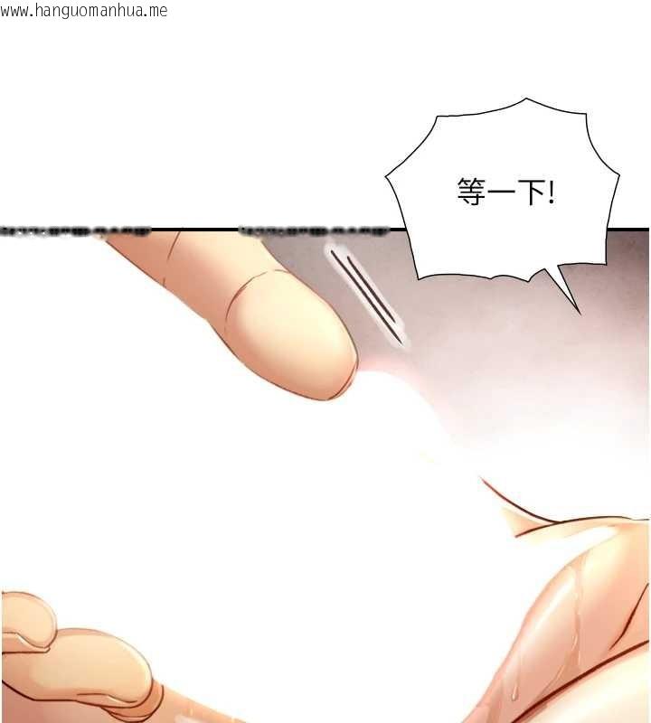 韩国漫画与生巨来韩漫_与生巨来-第16话-你顶到我都湿透了在线免费阅读-韩国漫画-第109张图片