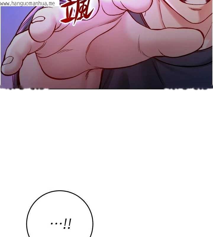 韩国漫画不纯吸血鬼韩漫_不纯吸血鬼-第9话-羞辱高傲的学生会长在线免费阅读-韩国漫画-第151张图片