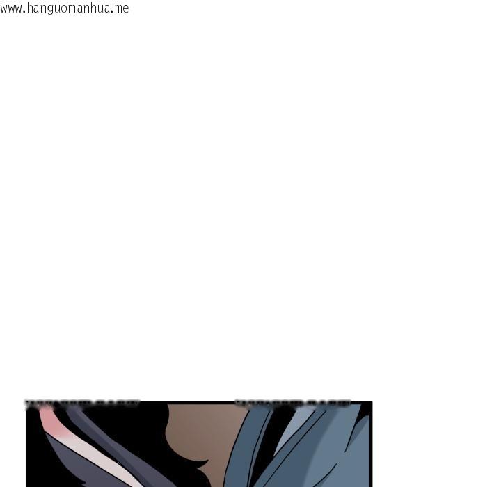 韩国漫画发小碰不得/强制催眠韩漫_发小碰不得/强制催眠-第110话在线免费阅读-韩国漫画-第59张图片