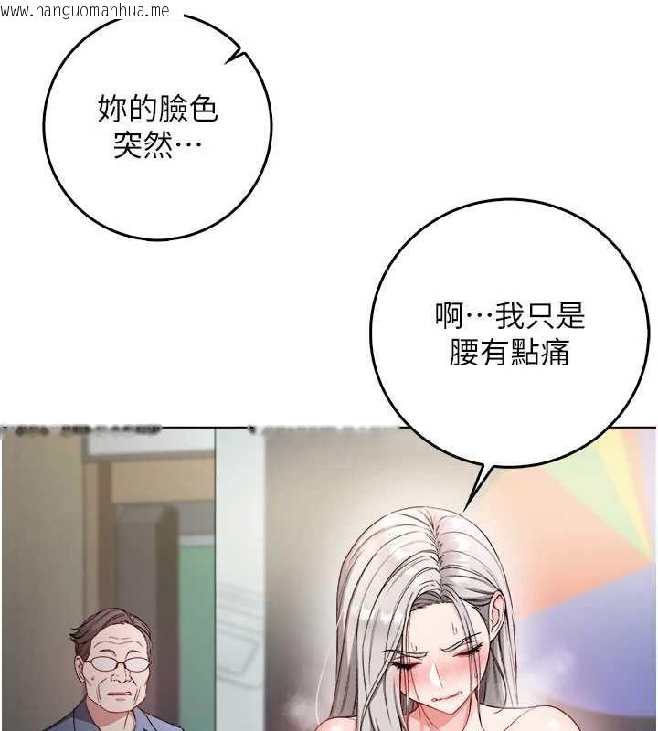 韩国漫画不纯吸血鬼韩漫_不纯吸血鬼-第9话-羞辱高傲的学生会长在线免费阅读-韩国漫画-第46张图片