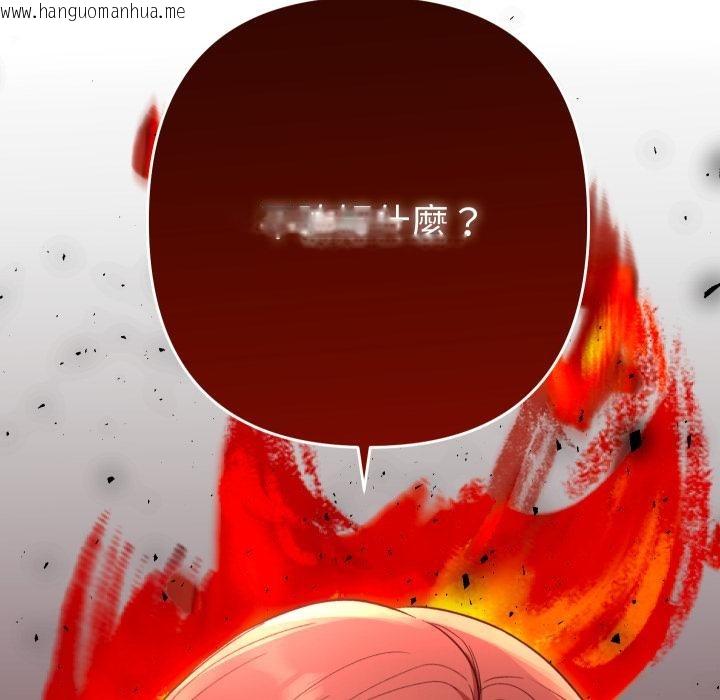 韩国漫画她们教会我的事/全员交往中韩漫_她们教会我的事/全员交往中-第24话在线免费阅读-韩国漫画-第47张图片