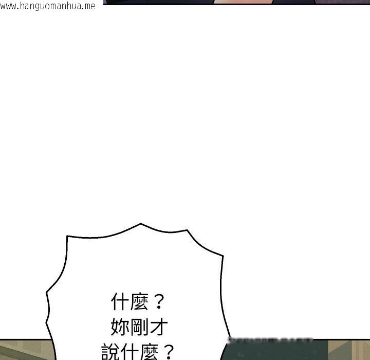 韩国漫画她们教会我的事/全员交往中韩漫_她们教会我的事/全员交往中-第24话在线免费阅读-韩国漫画-第37张图片