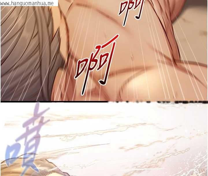 韩国漫画与生巨来韩漫_与生巨来-第16话-你顶到我都湿透了在线免费阅读-韩国漫画-第141张图片