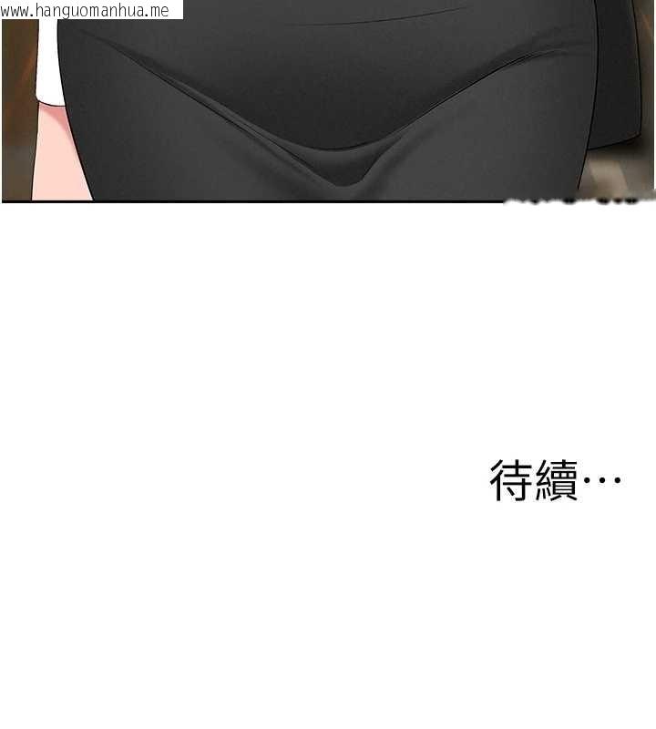 韩国漫画罪爱人妻韩漫_罪爱人妻-第25话-修女怎么会在这种地方…?在线免费阅读-韩国漫画-第170张图片