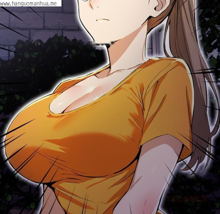 韩国漫画美魔女都爱我韩漫_美魔女都爱我-第21话在线免费阅读-韩国漫画-第136张图片