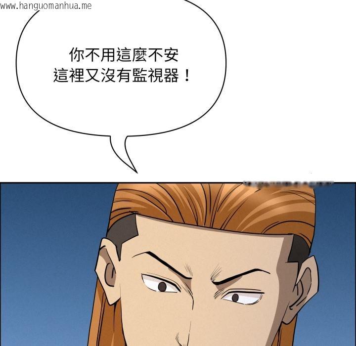 韩国漫画贵妇的专属保镳韩漫_贵妇的专属保镳-第57话在线免费阅读-韩国漫画-第49张图片