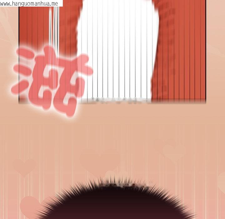 韩国漫画校花的双面生活韩漫_校花的双面生活-第30话在线免费阅读-韩国漫画-第145张图片