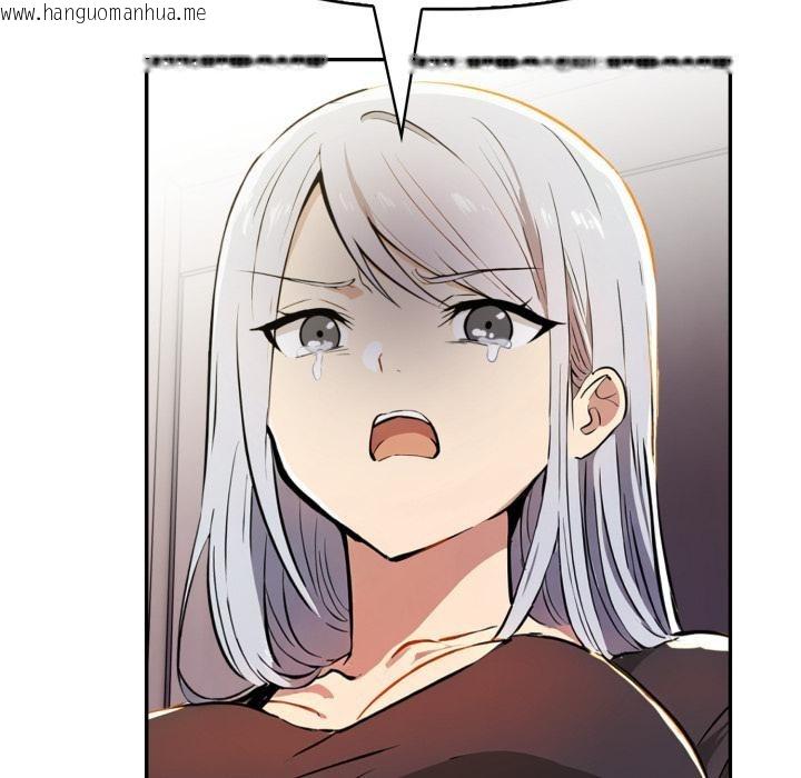 韩国漫画美魔女都爱我韩漫_美魔女都爱我-第21话在线免费阅读-韩国漫画-第32张图片