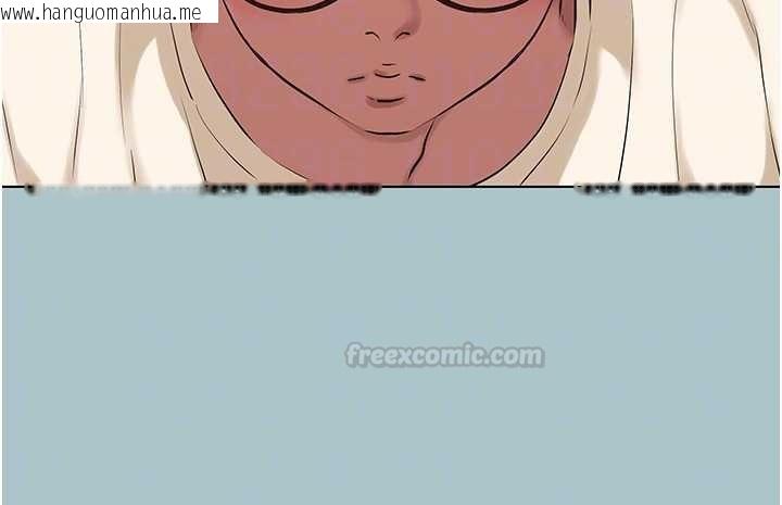 韩国漫画不要恋爱要打砲韩漫_不要恋爱要打砲-第35话-差点没把持住在线免费阅读-韩国漫画-第75张图片