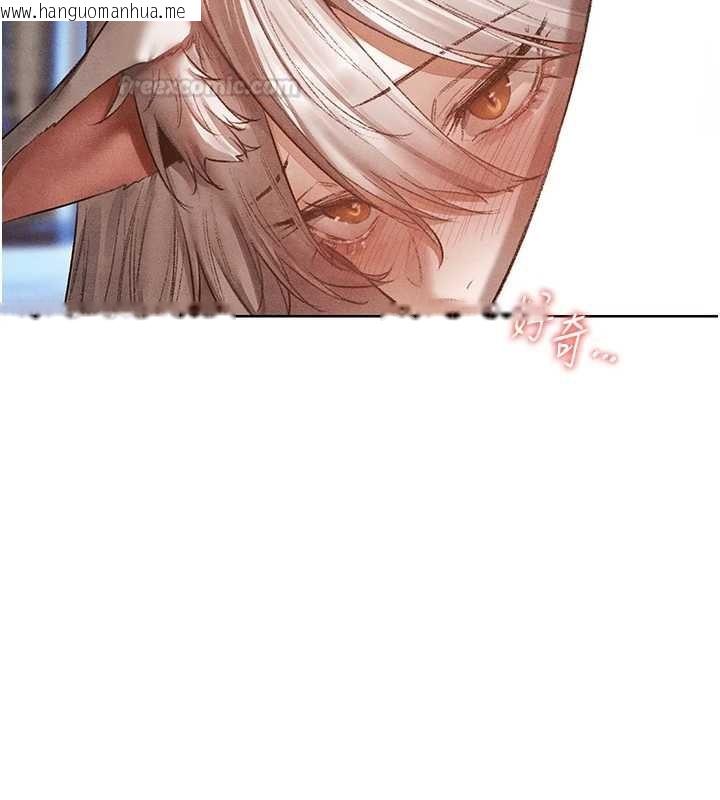 韩国漫画人妻猎人韩漫_人妻猎人-第119话-折磨可爱讨精怪在线免费阅读-韩国漫画-第60张图片