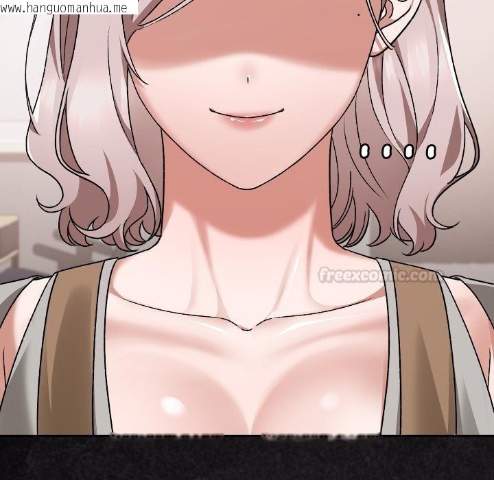 韩国漫画校花的双面生活韩漫_校花的双面生活-第30话在线免费阅读-韩国漫画-第60张图片