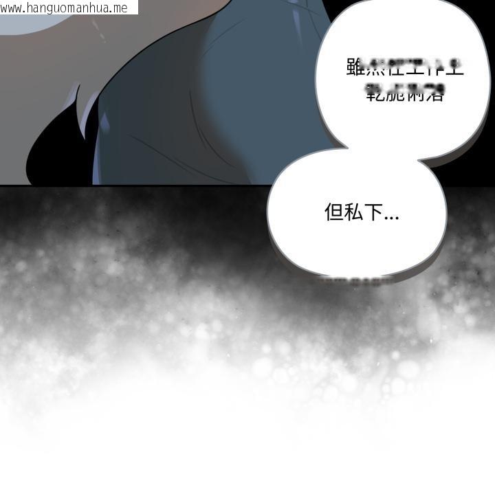 韩国漫画野兽的王国/野兽的乐章韩漫_野兽的王国/野兽的乐章-第15话在线免费阅读-韩国漫画-第85张图片