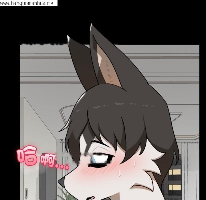 韩国漫画野兽的王国/野兽的乐章韩漫_野兽的王国/野兽的乐章-第15话在线免费阅读-韩国漫画-第11张图片