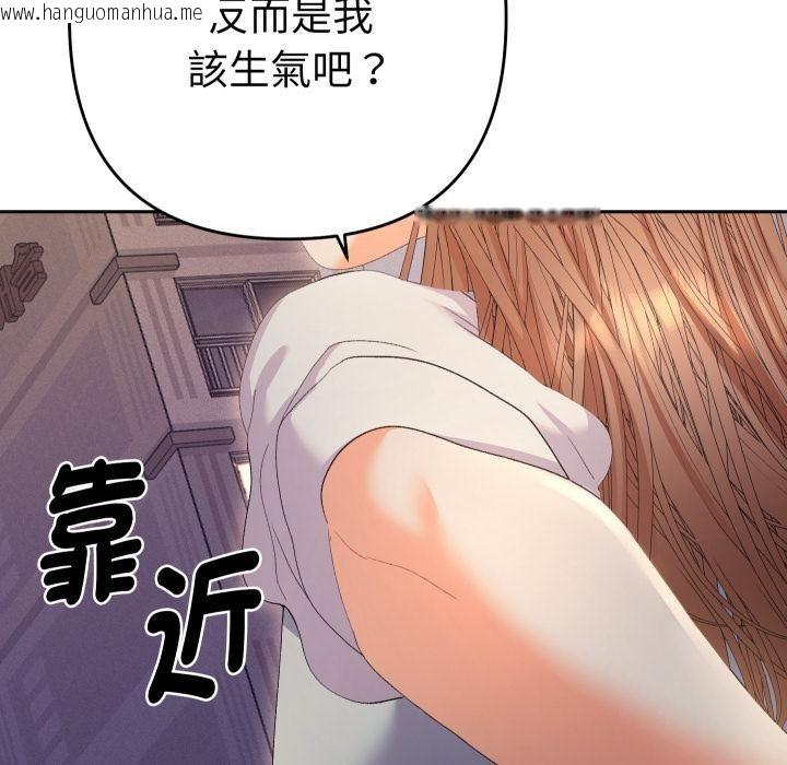 韩国漫画她们教会我的事/全员交往中韩漫_她们教会我的事/全员交往中-第24话在线免费阅读-韩国漫画-第59张图片