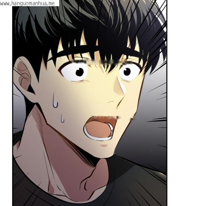 韩国漫画美魔女都爱我韩漫_美魔女都爱我-第21话在线免费阅读-韩国漫画-第133张图片