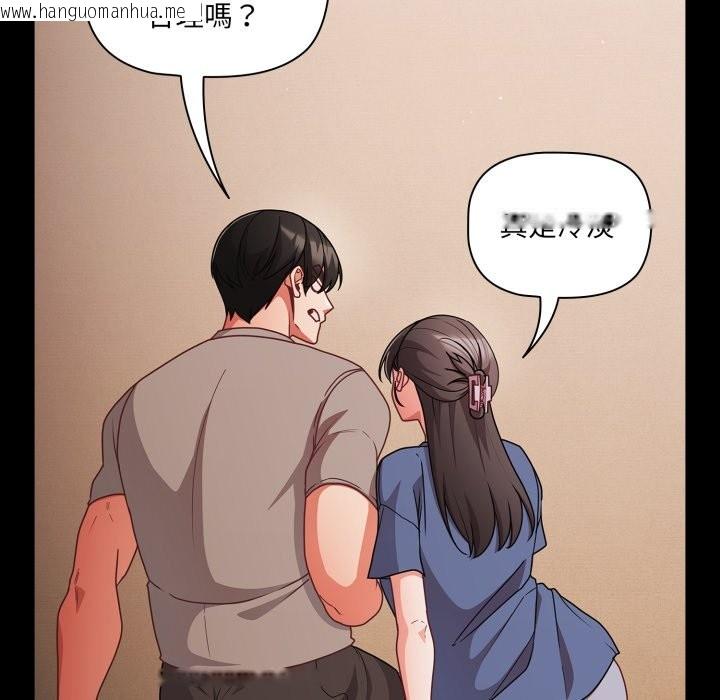 韩国漫画幸福来得太突然/突然成为公寓管理员韩漫_幸福来得太突然/突然成为公寓管理员-第65话在线免费阅读-韩国漫画-第28张图片