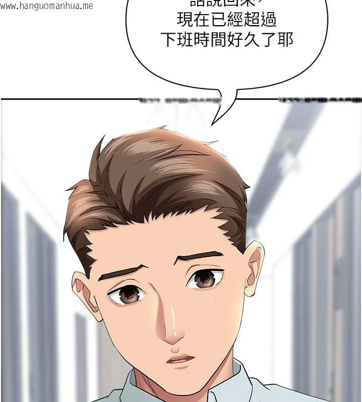 韩国漫画罪爱人妻韩漫_罪爱人妻-第25话-修女怎么会在这种地方…?在线免费阅读-韩国漫画-第67张图片