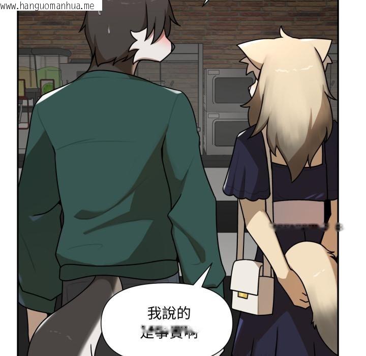 韩国漫画野兽的王国/野兽的乐章韩漫_野兽的王国/野兽的乐章-第15话在线免费阅读-韩国漫画-第98张图片