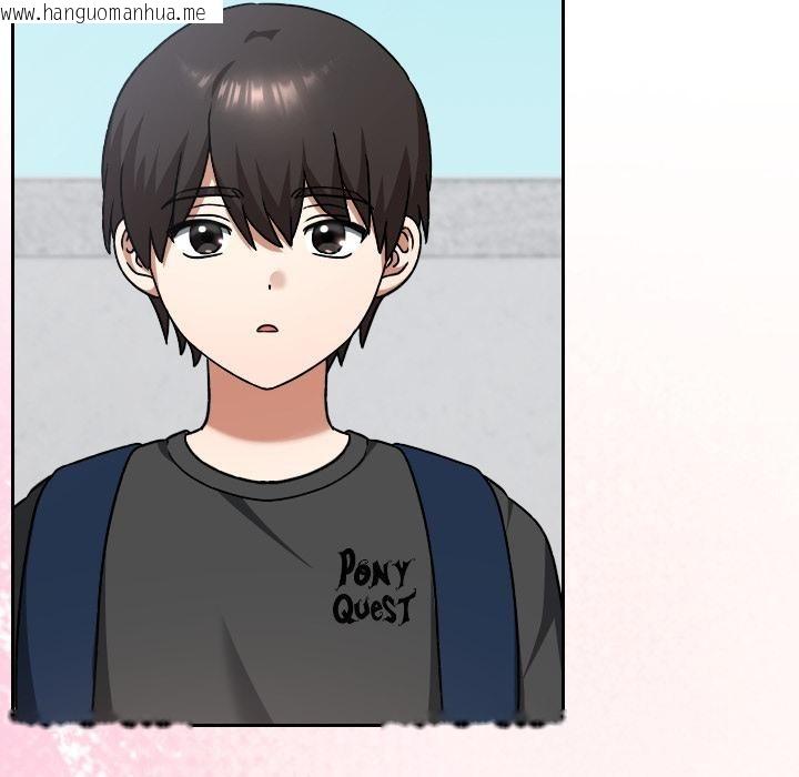 韩国漫画校花的双面生活韩漫_校花的双面生活-第30话在线免费阅读-韩国漫画-第26张图片