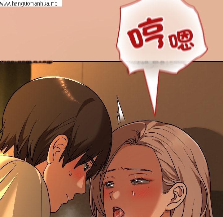 韩国漫画校花的双面生活韩漫_校花的双面生活-第30话在线免费阅读-韩国漫画-第91张图片