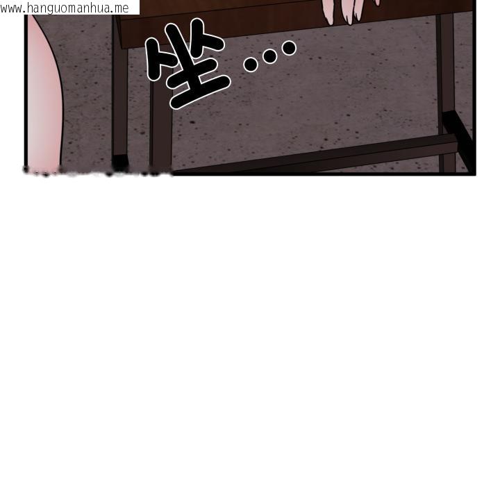 韩国漫画发小碰不得/强制催眠韩漫_发小碰不得/强制催眠-第110话在线免费阅读-韩国漫画-第97张图片