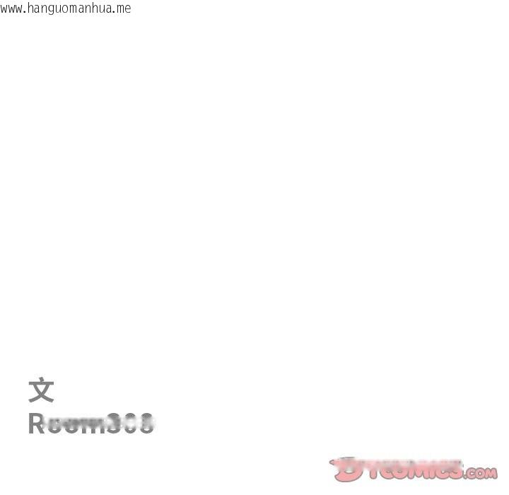 韩国漫画最强男人/天降奇迹韩漫_最强男人/天降奇迹-第66话在线免费阅读-韩国漫画-第12张图片