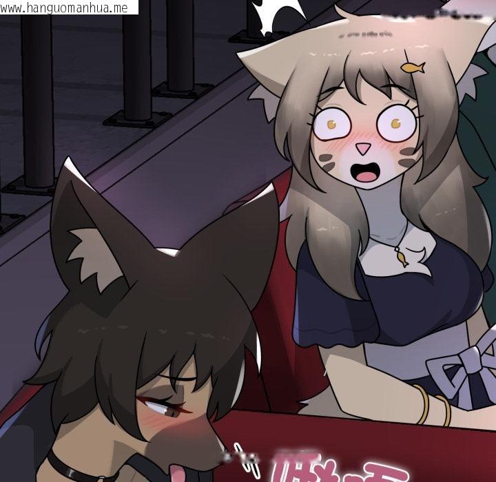 韩国漫画野兽的王国/野兽的乐章韩漫_野兽的王国/野兽的乐章-第15话在线免费阅读-韩国漫画-第171张图片