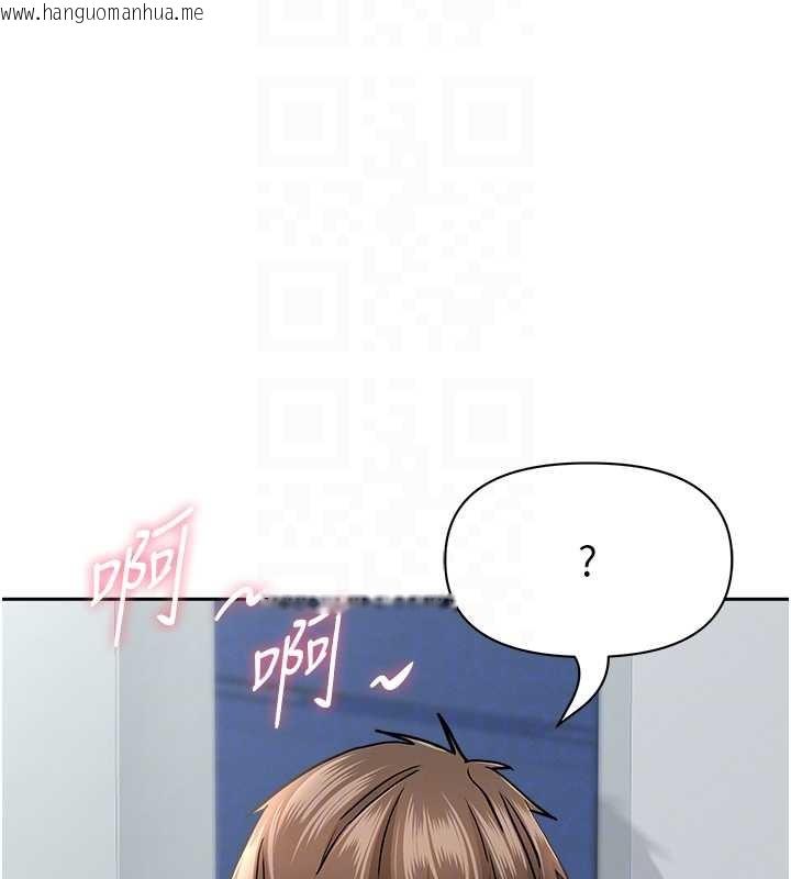 韩国漫画罪爱人妻韩漫_罪爱人妻-第25话-修女怎么会在这种地方…?在线免费阅读-韩国漫画-第71张图片