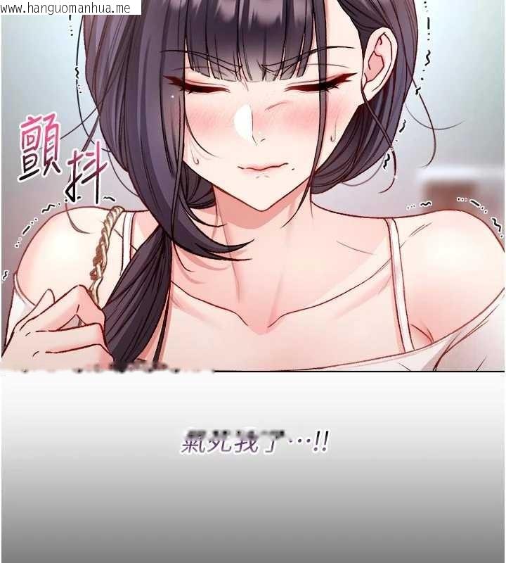 韩国漫画不纯吸血鬼韩漫_不纯吸血鬼-第9话-羞辱高傲的学生会长在线免费阅读-韩国漫画-第123张图片