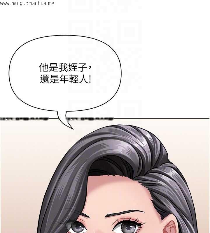 韩国漫画罪爱人妻韩漫_罪爱人妻-第25话-修女怎么会在这种地方…?在线免费阅读-韩国漫画-第98张图片