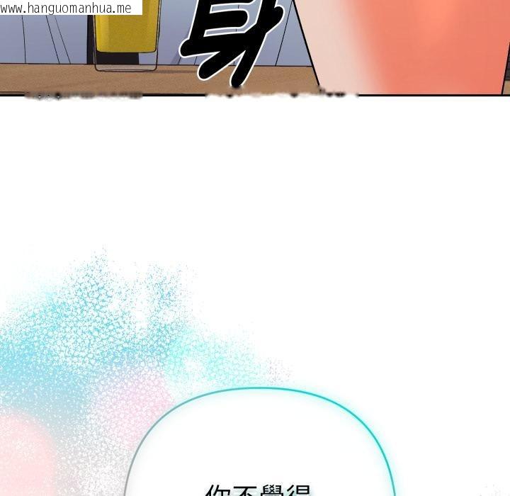 韩国漫画她们教会我的事/全员交往中韩漫_她们教会我的事/全员交往中-第24话在线免费阅读-韩国漫画-第192张图片